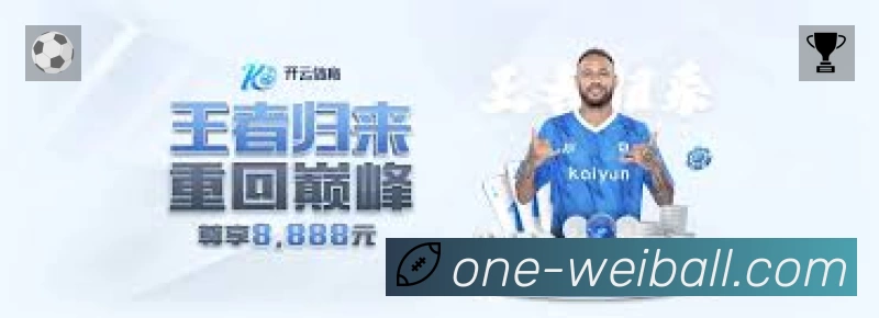 宝威体育App 功能展示